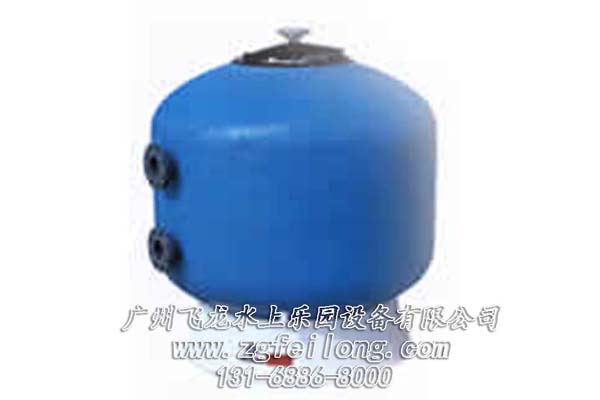 側式玻璃鋼過濾器