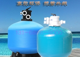 泳池水處理設(shè)備主要有那些？
